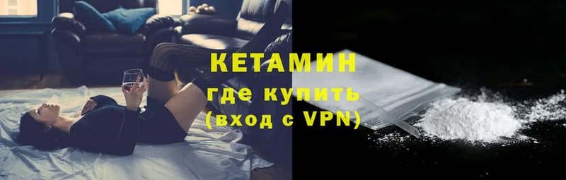 где найти наркотики  Белёв  КЕТАМИН ketamine 