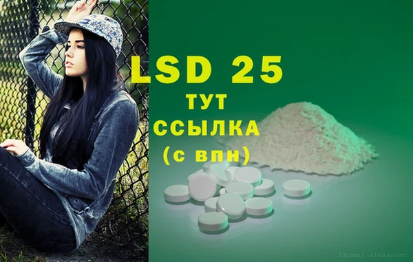 марки lsd Балахна