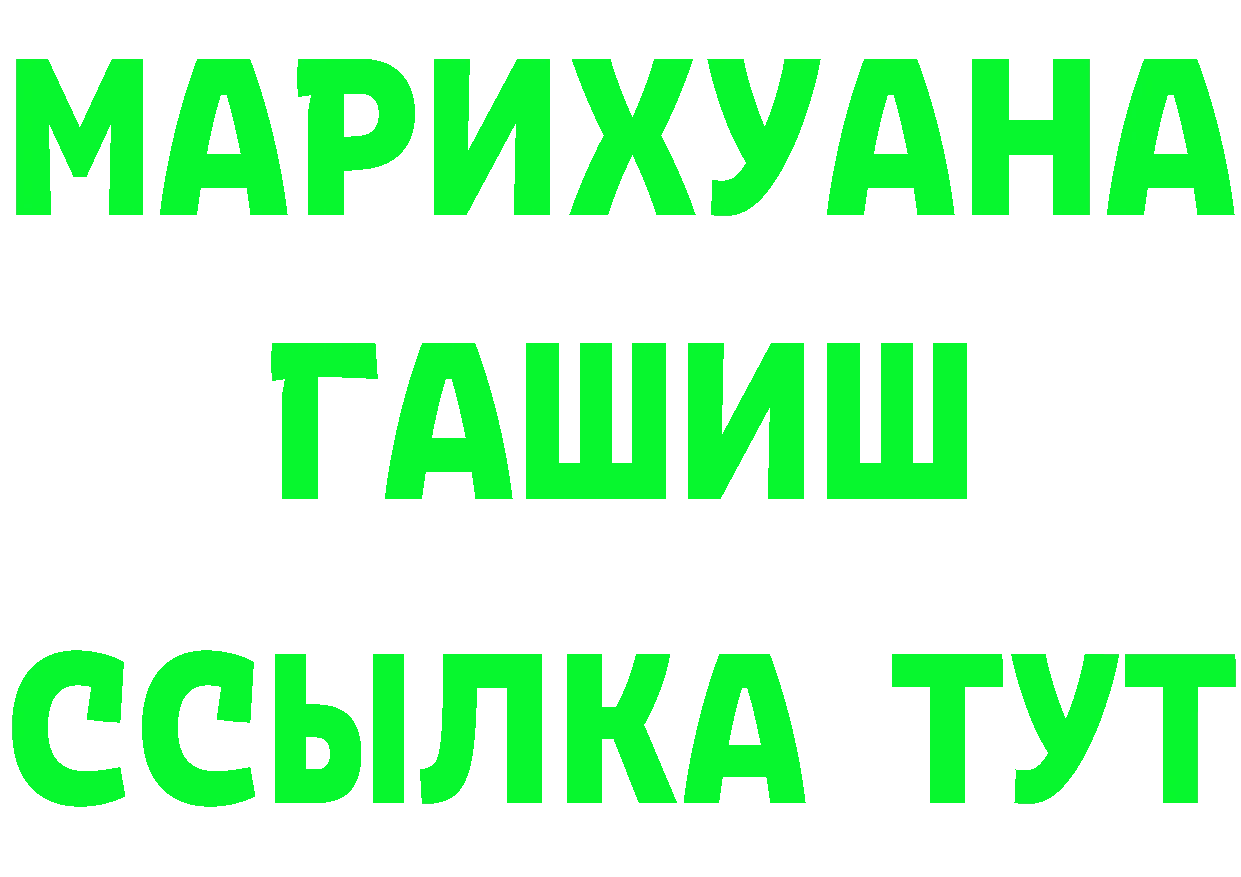 Кетамин ketamine маркетплейс мориарти OMG Белёв